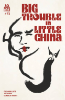 Big Trouble in Little China # 13 (Boom Comics 2015)