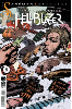 John Constantine Hellblazer #  8 (DC Comics 2020)