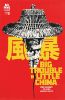 Big Trouble in Little China # 16 (Boom Comics 2015)