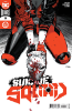Suicide Squad, volume 5 #  9 (DC Comics 2020)