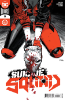 Suicide Squad, volume 5 # 9 (DC Comics 2020)