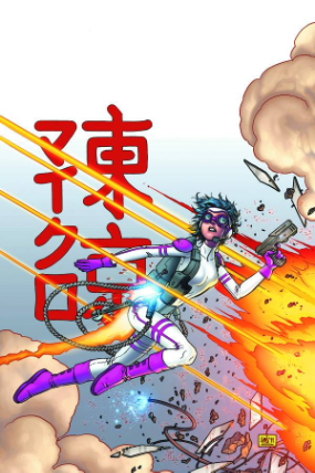 Danger Club # 2 (Image Comics 2012) Danger Club # 2 (Image Comics 2012)