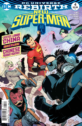 New Super-Man #  4 (DC Comics 2016)