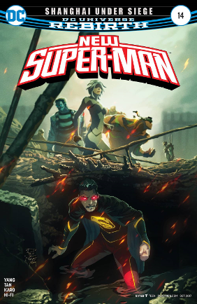 New Super-Man # 14 (DC Comics 2017)