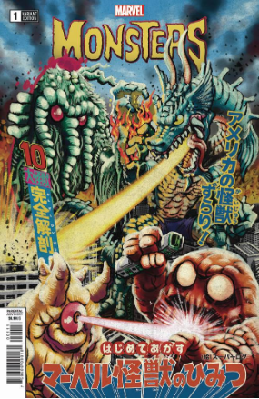 Marvel Monsters # 1 (Marvel Comics 2019) Superlog Variant