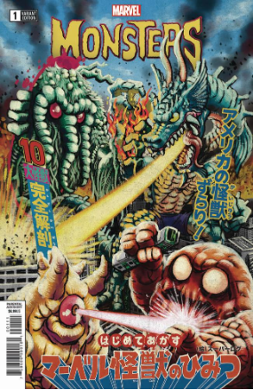 Marvel Monsters # 1 (Marvel Comics 2019) Superlog Variant Marvel Monsters # 1 (Marvel Comics 2019) Superlog Variant