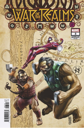War of Realms #  3 of 6 (Marvel Comics 2019) Connecting Realm Variant