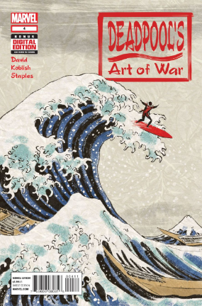 Deadpools Art of War # 4 (Marvel Comics 2014) Deadpools Art of War # 4 (Marvel Comics 2014)