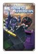Transformers: Robots In Disguise # 30 (IDW Comics 2012)