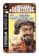 Archer and Armstrong # 19 (Valiant Comics 2014)