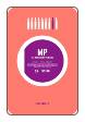 Manhattan Projects # 24 (Image Comics 2014)
