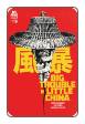 Big Trouble in Little China # 16 (Boom Comics 2015)