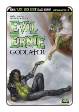 Evil Ernie Godeater # 1 - 5 (Dynamite Comics 2016)