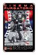 Cinema Purgatorio #  1 (Avatar Comics 2016)